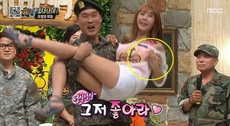 1500짜리 만지는 손진영 | 인스티즈