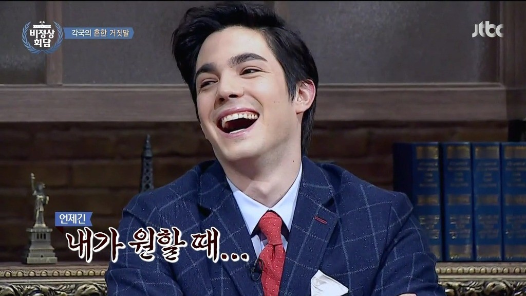 아시아의 이태리 | 인스티즈