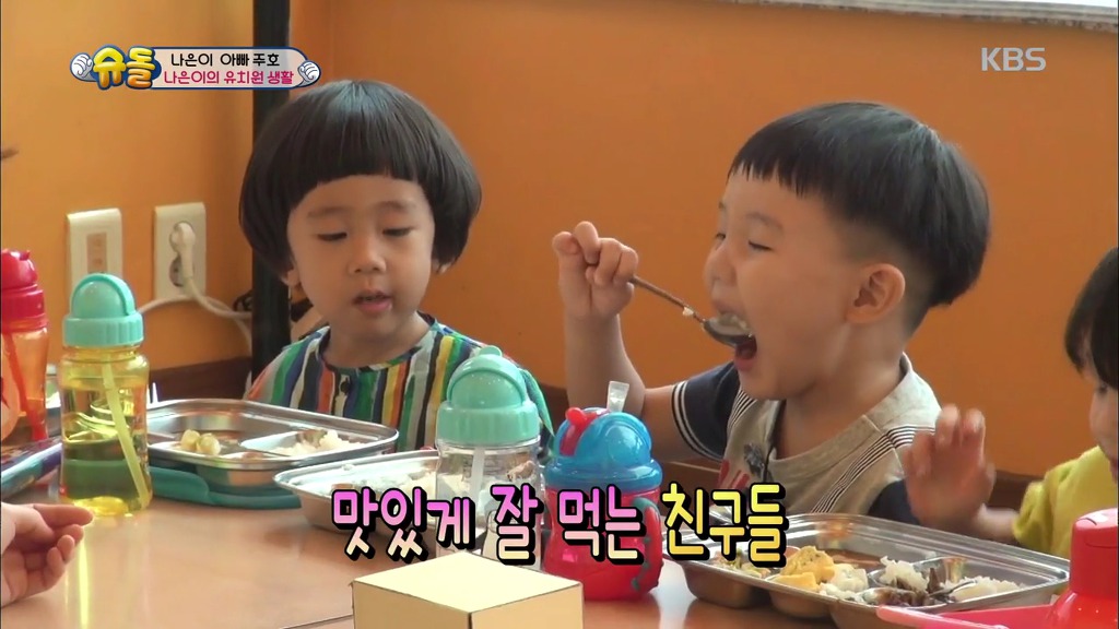 [슈돌] 유치원 등원 시작한지 한 달된 나은이의 적응력.jpg | 인스티즈