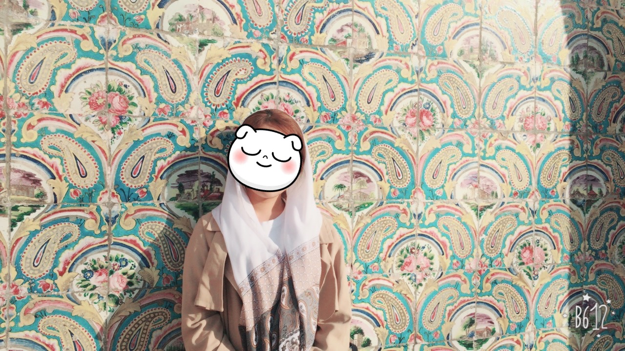 이란이란무엇일까,,,,나도 적어보는 이란 tmi | 인스티즈