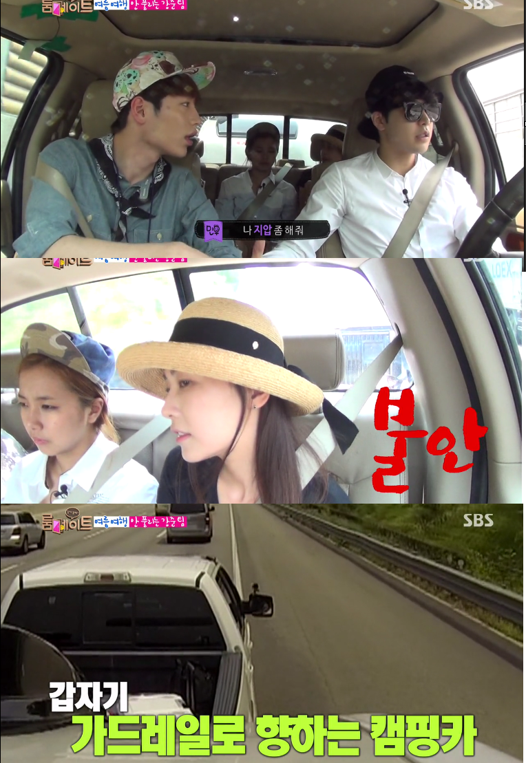 박민우가 멤버들한테 정색한 이유 (서강준의 조수석 매너) jpg | 인스티즈