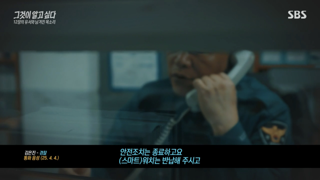 어제 그알 역대급으로 충격적이라 방송 못보는 사람 많았던 사건 (모두 꼭 봐줘..) | 인스티즈