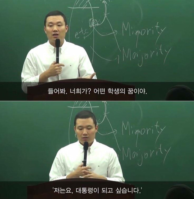 서울대출신이 말하는 지방대생과 서울대생의 차이 | 인스티즈