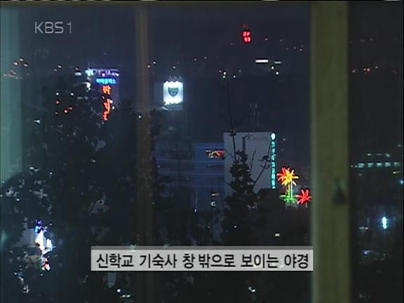 천주교 신부가 되기 위한 엄청난 과정 | 인스티즈