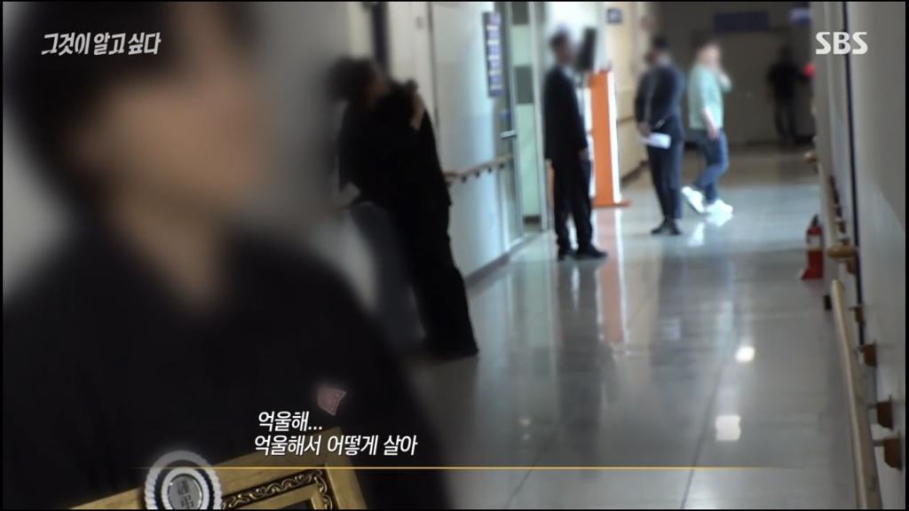 어제 그알 역대급으로 충격적이라 방송 못보는 사람 많았던 사건 (모두 꼭 봐줘..) | 인스티즈