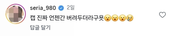 올리브영 개밤티 사은품들 중 최악은? | 인스티즈