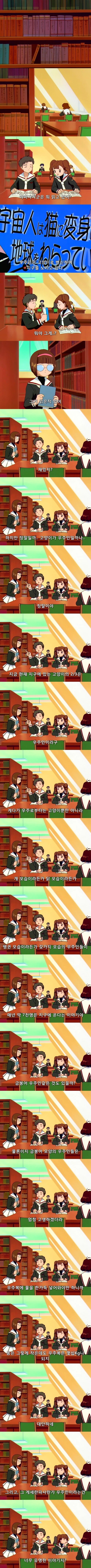 카드캡터 체리 55화 : 체리와 이상한 나라의 체리 | 인스티즈