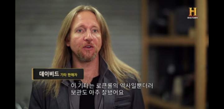 유튜브 전당포 사나이들 역대급 매물 | 인스티즈