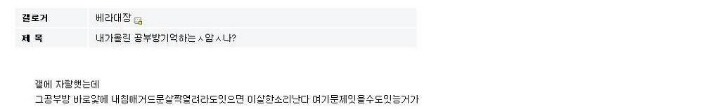보고싶어서 발굴해 온 디씨 레전드 가발사건 | 인스티즈