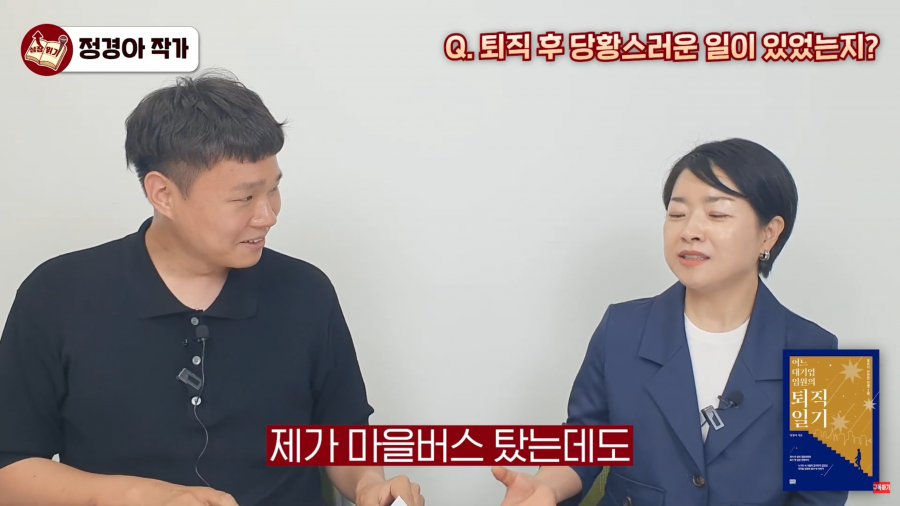 자기계발서로 인기가 떨어진 책 | 인스티즈