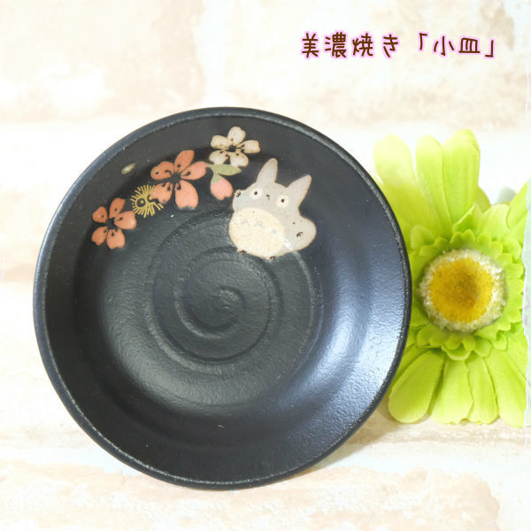 토토로 덕후들 다 모여 | 인스티즈