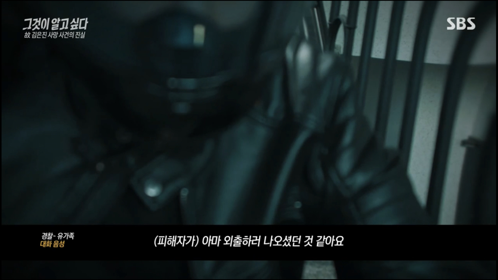 어제 그알 역대급으로 충격적이라 방송 못보는 사람 많았던 사건 (모두 꼭 봐줘..) | 인스티즈