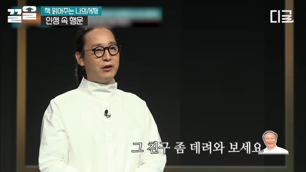 한 여성이 질문 하나로 초고속 승진한 이유.jpg | 인스티즈