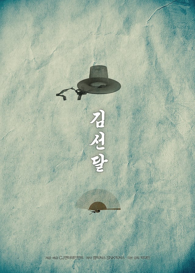 주연급으로 잘 성장해 나가고 있는 93년생 남자배우라인 | 인스티즈