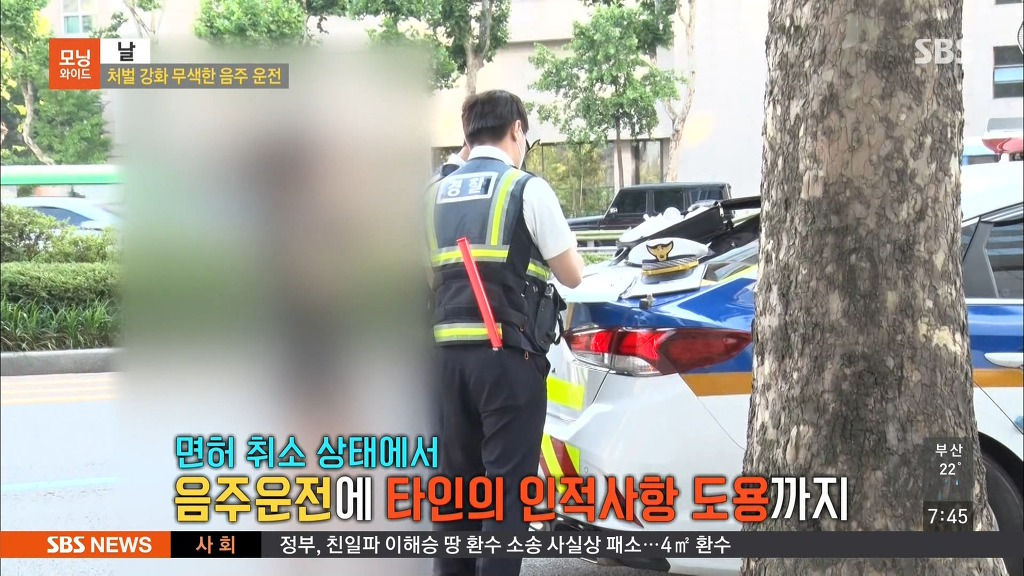 아침 음주단속에 걸려서 억울한 운전자 | 인스티즈