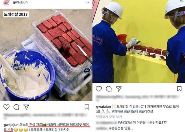 도레도레 표절 논란.jpg | 인스티즈