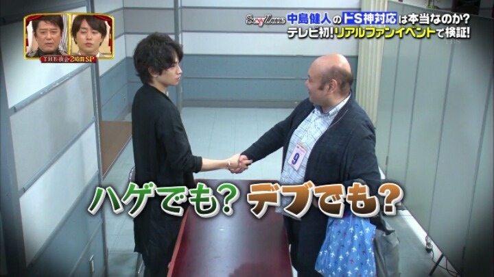 일본에서 팬서비스 다는 아이돌의 멘트 클라스.jpg | 인스티즈