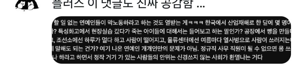 물어보살 수급자 소년가장에 대한 댓글과 인용트윗들 | 인스티즈