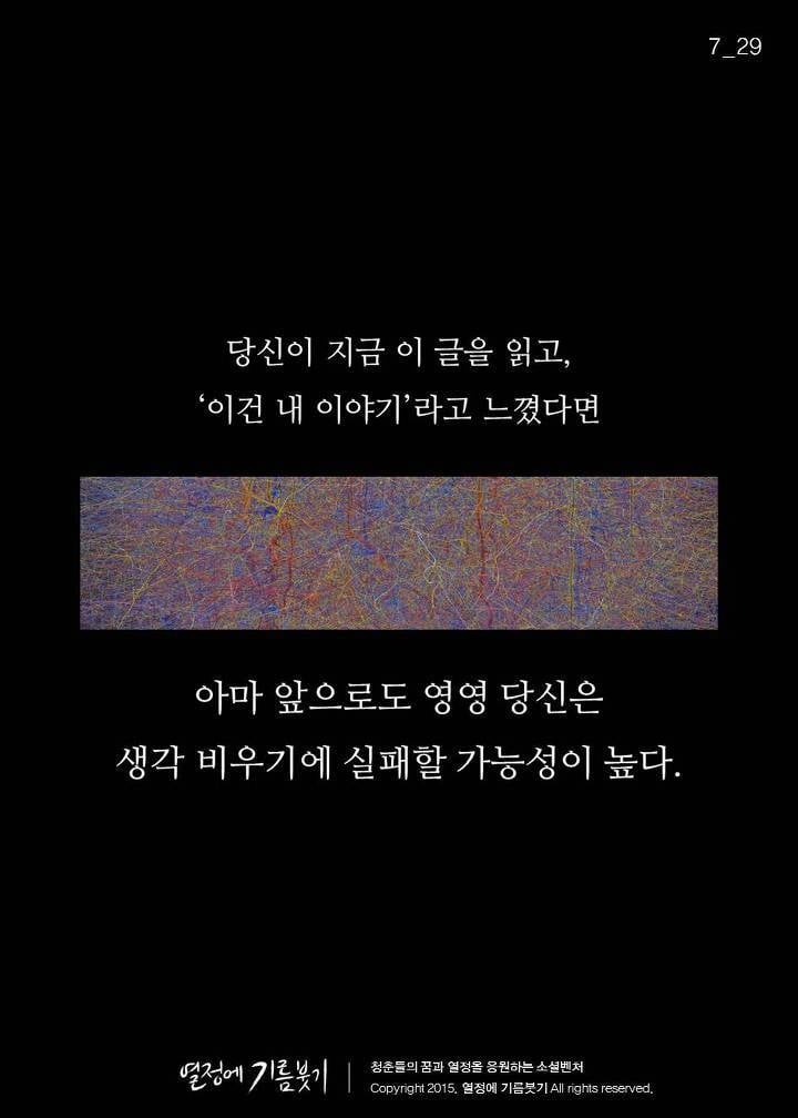 생각이 많아서 걸리는 병 'PESM 증후군' | 인스티즈