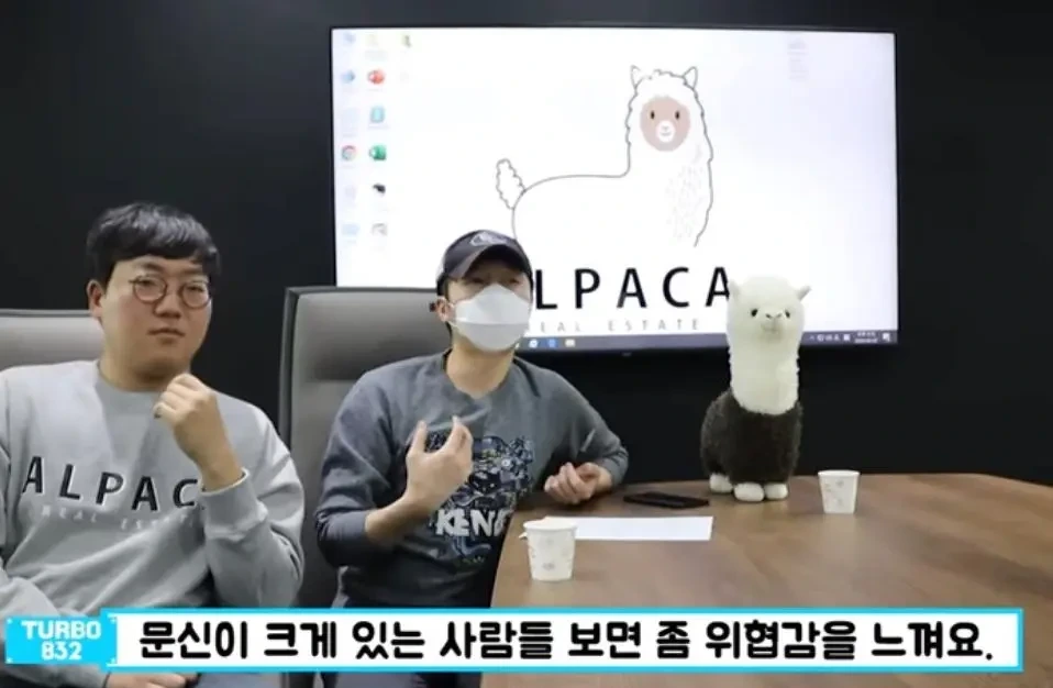 트리마제 아파트 입주하다 이사가는 이유 | 인스티즈