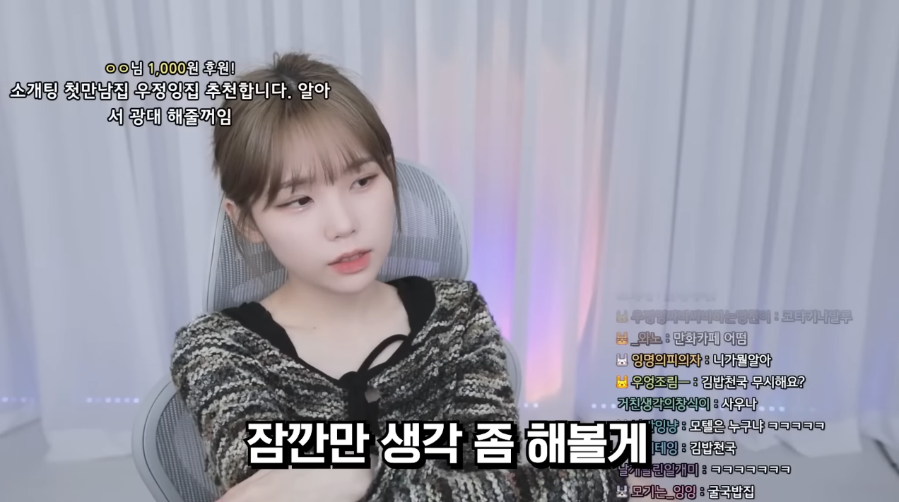 우정잉이 알려주는 '소개팅 첫 만남 장소'로 비추하는 곳.jpg | 인스티즈