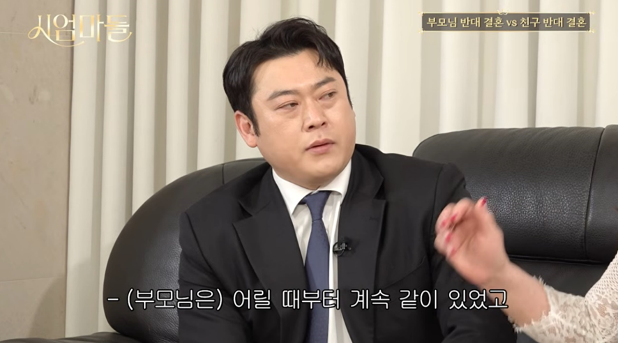 일리있는 권또또의 친구들이 결혼 반대하면 이유가 있다.jpg | 인스티즈