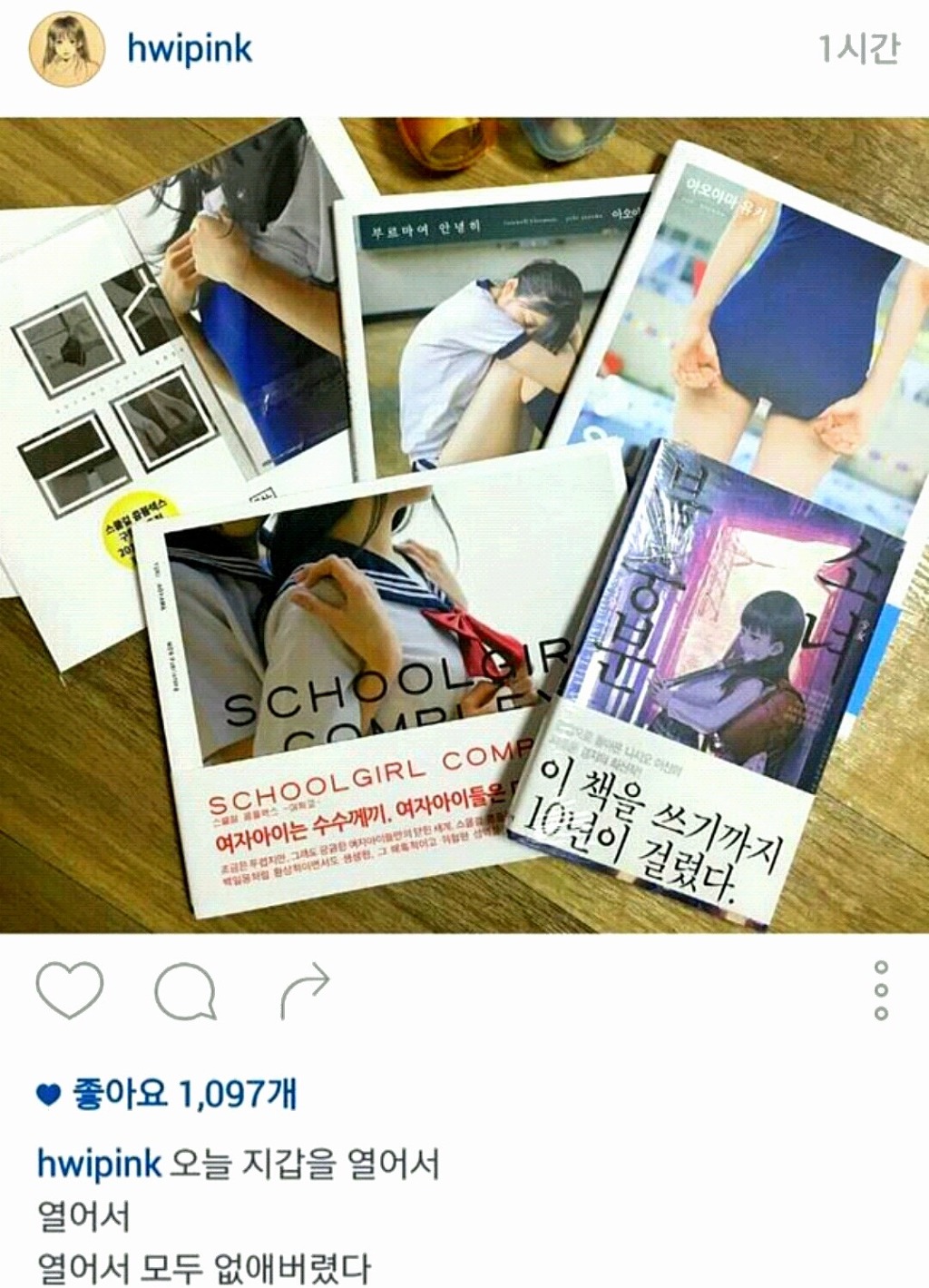 로타랑 작업한 로리타, 에페보필리아 콘셉트 & 관련 연예인 | 인스티즈