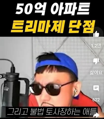 트리마제 아파트 입주하다 이사가는 이유 | 인스티즈