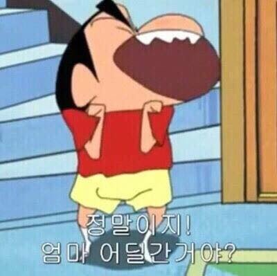 나 이거 엄마한테 카톡 보냈는데 읽씹하심 | 인스티즈