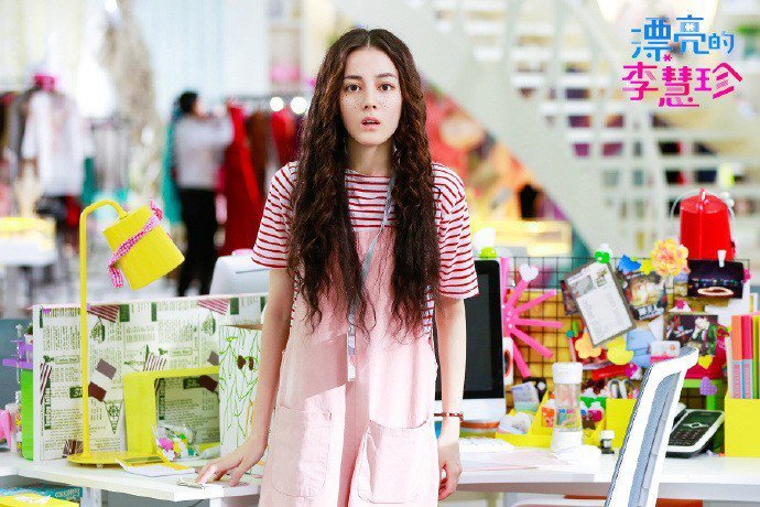 중국판 그녀는 예뻤다 황정음역 | 인스티즈