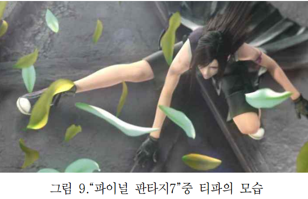 표절로 손해배상한 아이비 뮤빅비디오-파이널판타지 비교 | 인스티즈