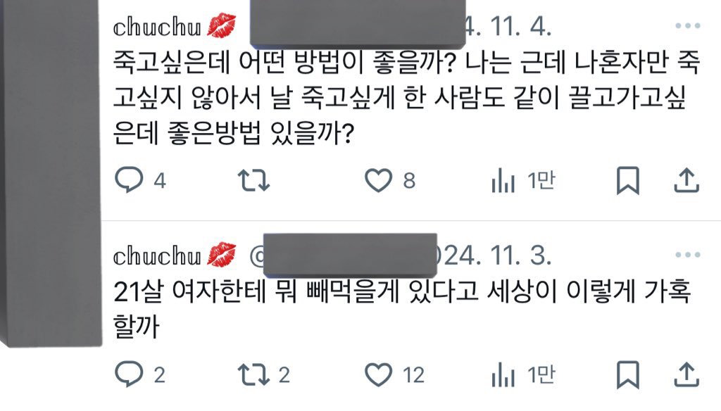 쿠킹미제님 도울 수 있는 방법 없나 | 인스티즈