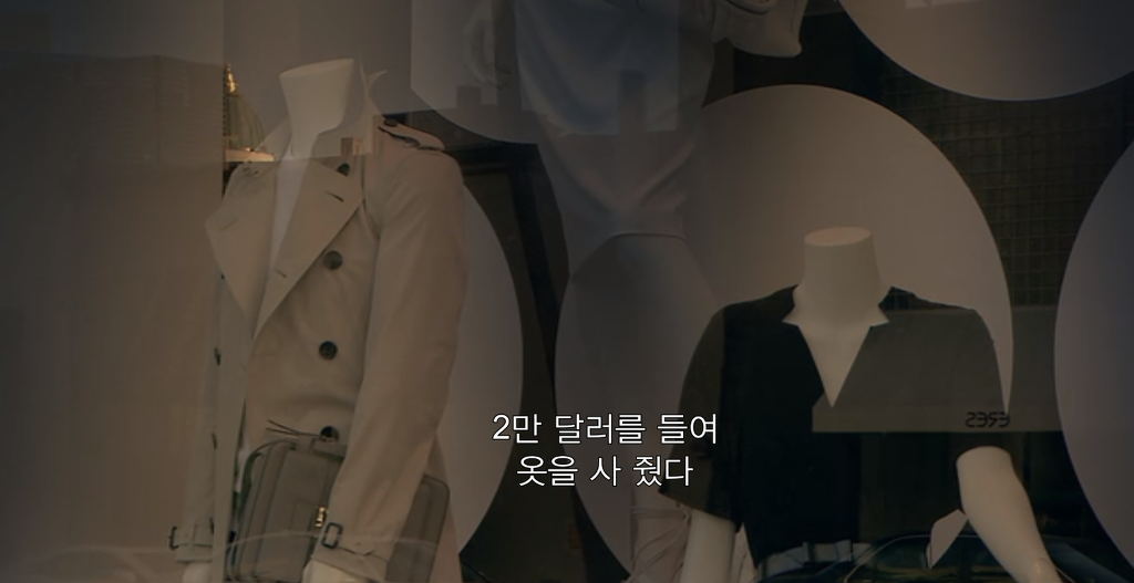 넷플 사이언톨로지 다큐에서 톰 크루즈에게 여신도를 상납했던 장면.jpg | 인스티즈