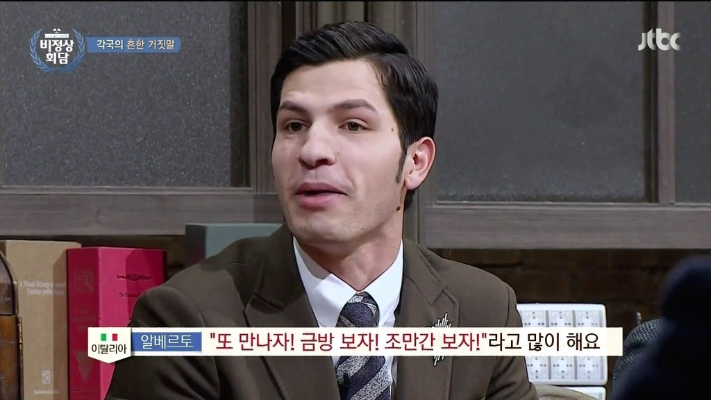 아시아의 이태리 | 인스티즈