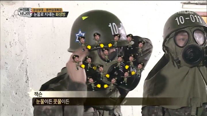 갓세븐 뱀뱀이 화생방 훈련에도 아무렇지 않았던 EU (신기함 주의) | 인스티즈