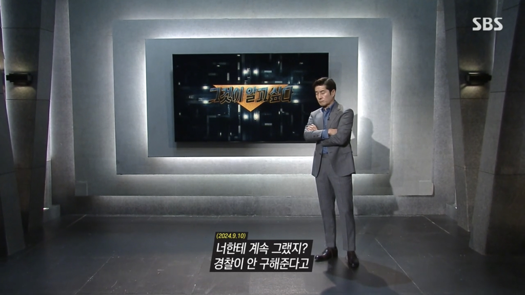 어제 그알 역대급으로 충격적이라 방송 못보는 사람 많았던 사건 (모두 꼭 봐줘..) | 인스티즈