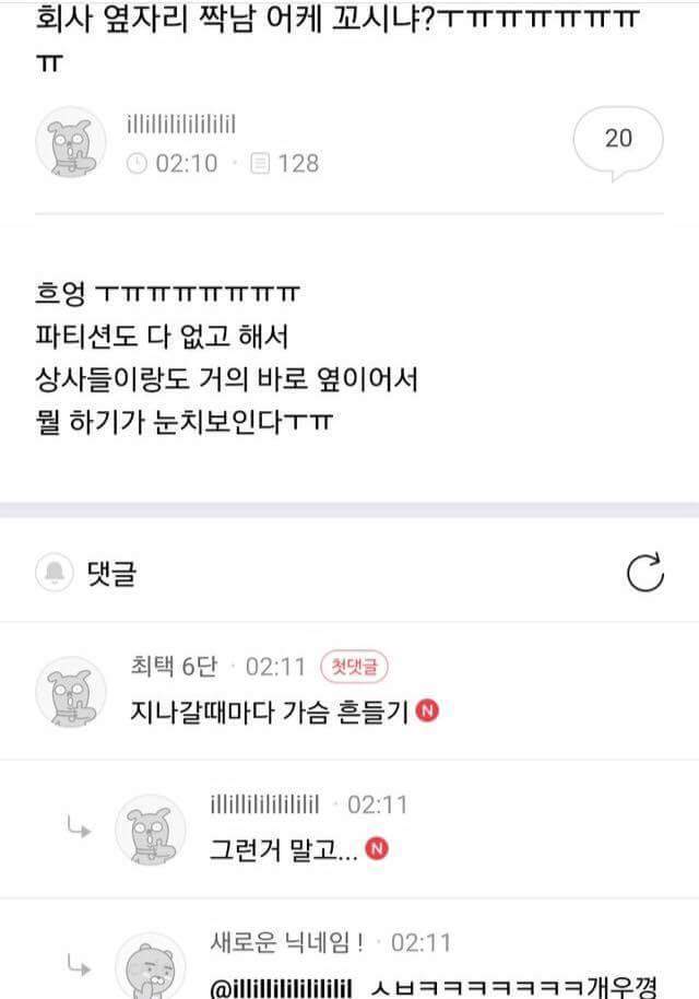 유쾌한 여자들.jpg | 인스티즈