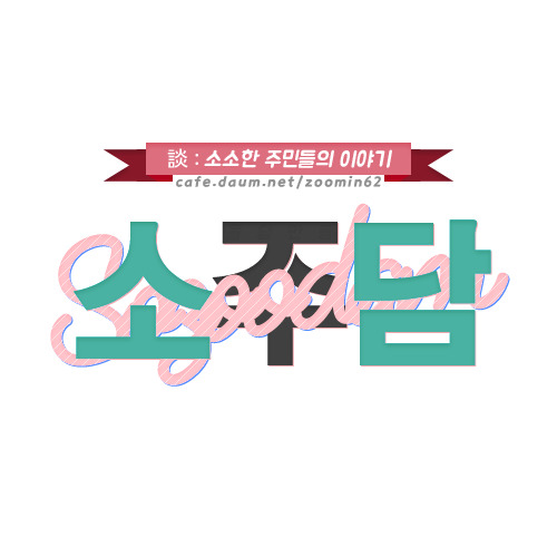 치킨 브랜드별 매운맛 순위.jpg | 인스티즈