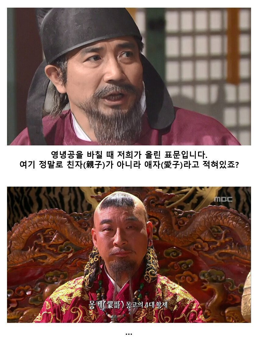 고려가 진짜 또라이였던 이유ㅋㅋㅋㅋㅋㅋㅋㅋㅋㅋㅋㅋ | 인스티즈