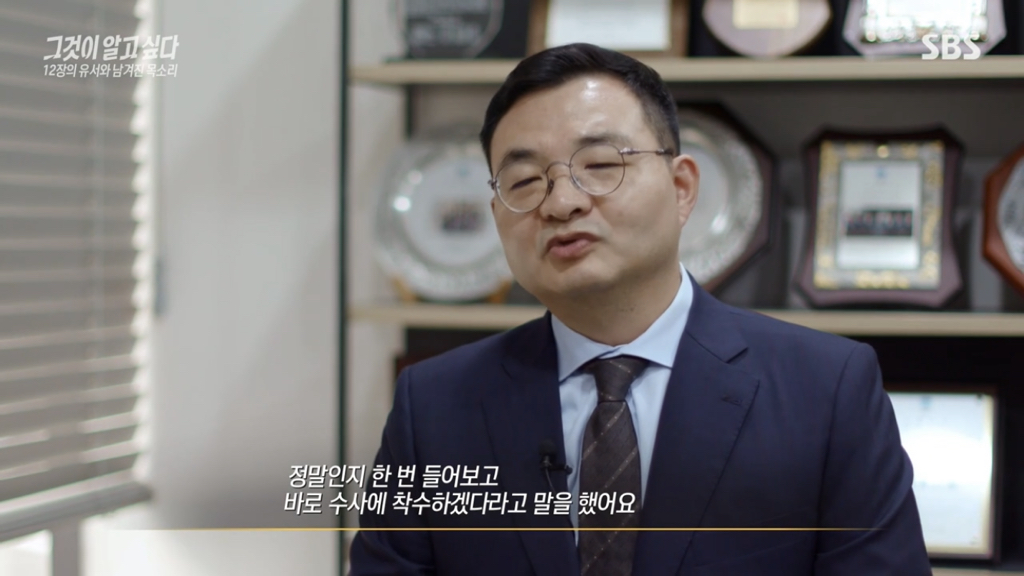 어제 그알 역대급으로 충격적이라 방송 못보는 사람 많았던 사건 (모두 꼭 봐줘..) | 인스티즈