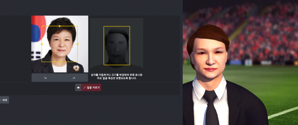 FM 감독 얼굴 모델링 기능을 접한 펨코인들.fm | 인스티즈