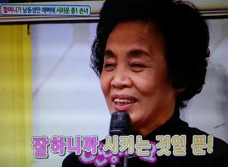 아들,딸 차별하며 키운 부모는 그사실 인정 안하는것 같은 달글 | 인스티즈
