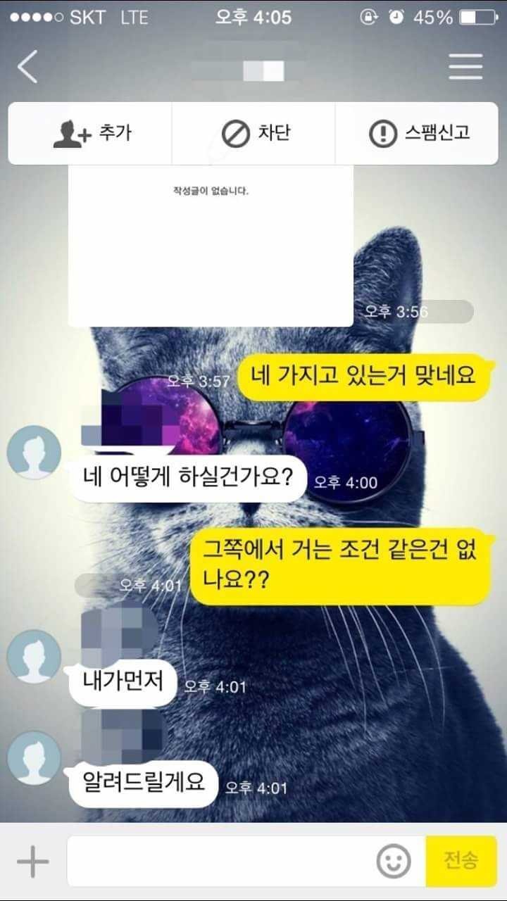 여성시대 아이디 삽니다 | 인스티즈