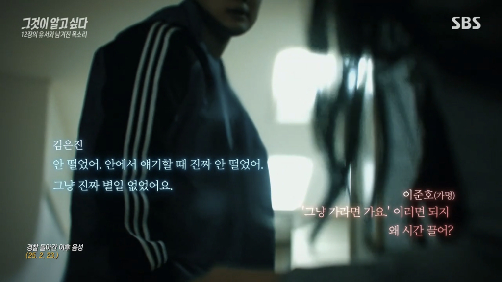 어제 그알 역대급으로 충격적이라 방송 못보는 사람 많았던 사건 (모두 꼭 봐줘..) | 인스티즈