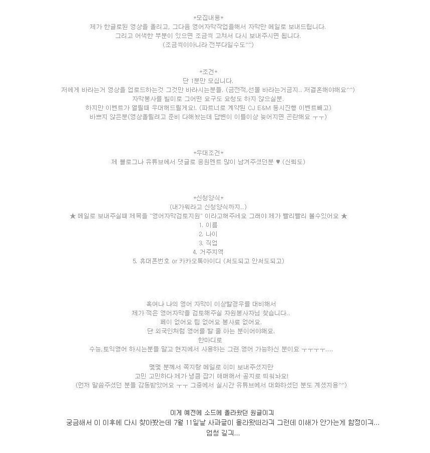 흔한 뷰티유투버의 사과문 | 인스티즈