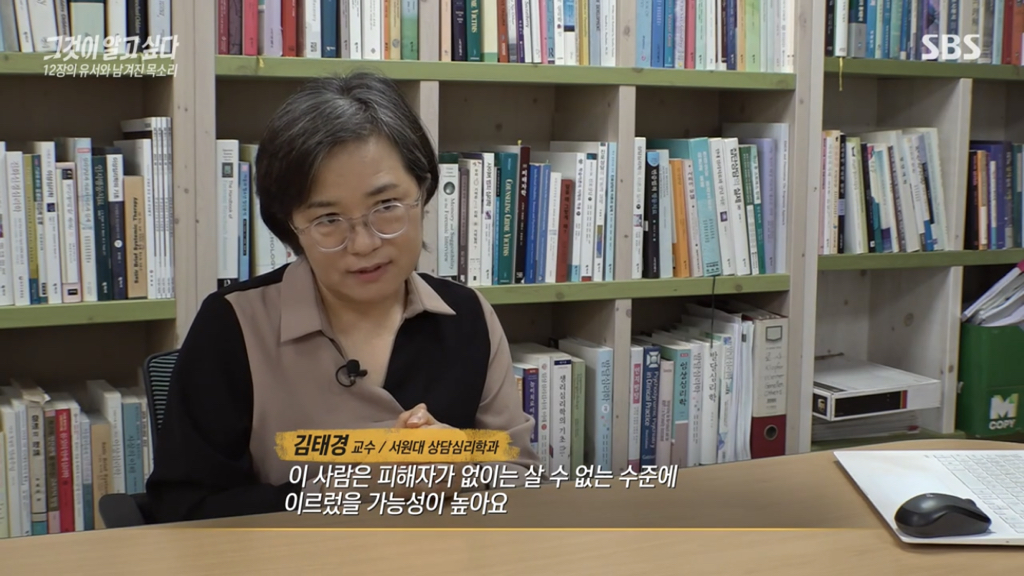 어제 그알 역대급으로 충격적이라 방송 못보는 사람 많았던 사건 (모두 꼭 봐줘..) | 인스티즈