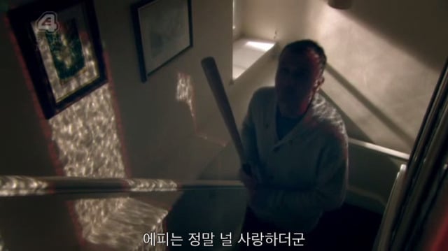 아직도 충격적인 스킨스4 결말 | 인스티즈