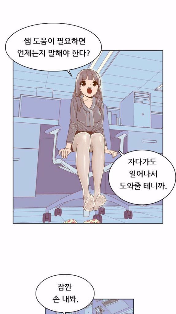 네이버웹툰의 수준 (선생님은 반대로 로리처럼 그려놓음) | 인스티즈