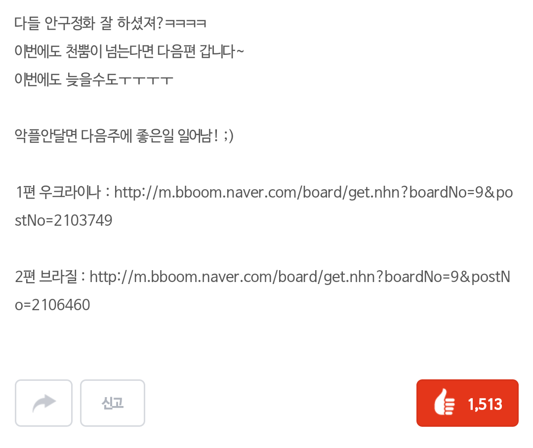 해도해도 너무한 스웨덴 남자들...ㄷㄷㄷㄷ | 인스티즈