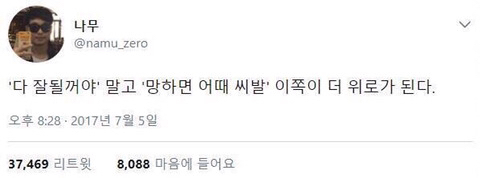 살면서 나를 배신하지 않는 것들.jpg | 인스티즈